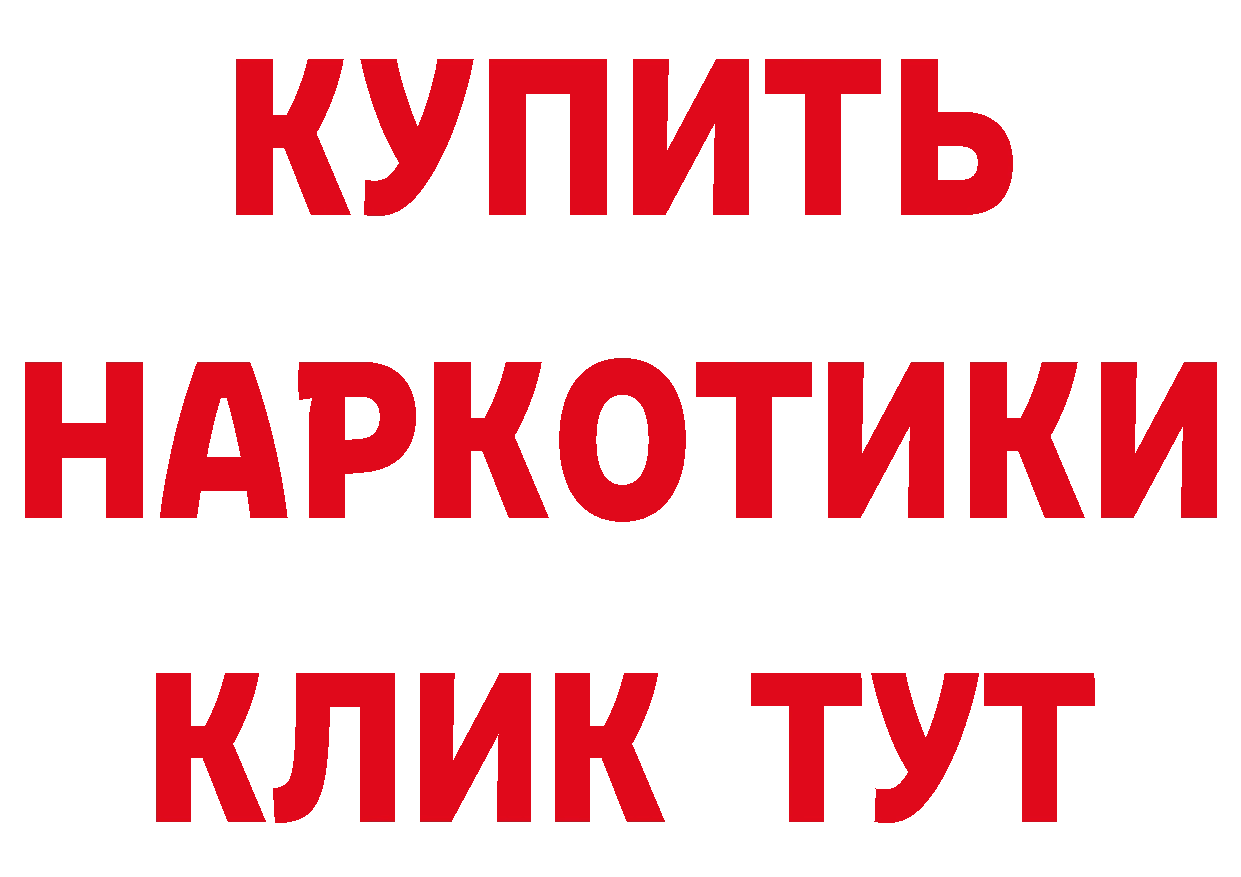 Кетамин VHQ вход нарко площадка OMG Нелидово