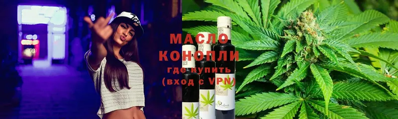 Дистиллят ТГК THC oil  закладки  Нелидово 